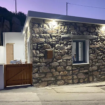 דירה Mespilus House